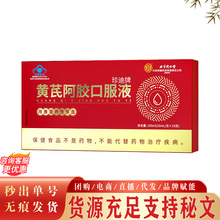����ͬ�ʃ�͢�����S�ΰ��z�ڷ�Һ ���ƠI�B��ؚѪ���˿ڷ�Һ�F؛