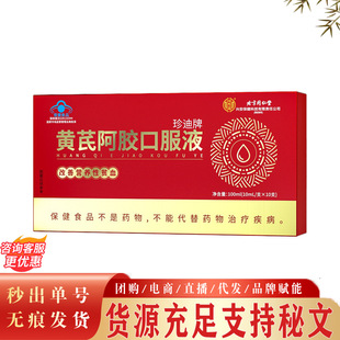 ����ͬ�ʃ�͢�����S�ΰ��z�ڷ�Һ ���ƠI�B��ؚѪ���˿ڷ�Һ�F؛