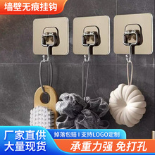 免打孔挂钩门后卫生间厨房粘钩收纳粘胶强力无痕墙壁粘胶钩子置物