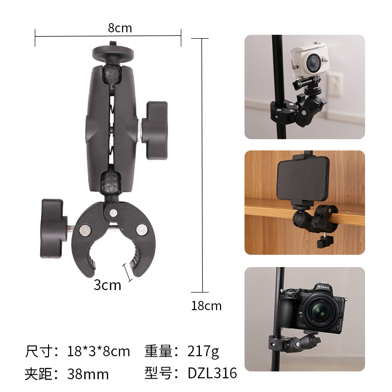 GoProアクションカメラ用バイク固定クリップ、防振、屋外用両頭強力クリップ、ライディング撮影スタンド