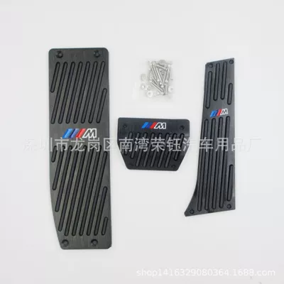 Applicable to: E46 aluminum alloy perforated installation accelerator brake clutch rest pedal modification (Dekorativ pedal başlıqları) - black-automatic-at