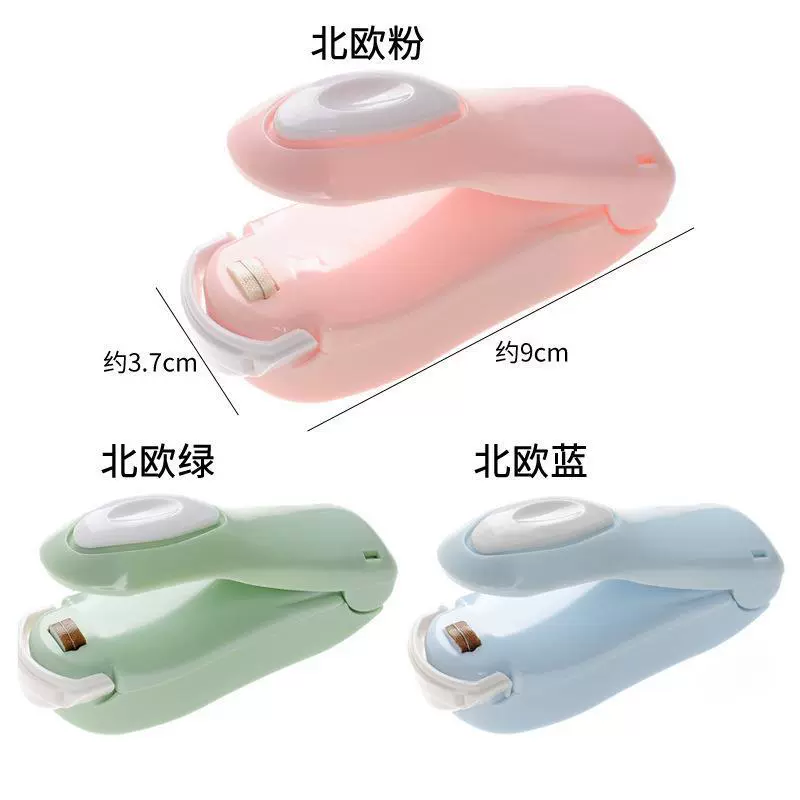 [热销便携迷你封口机 塑封机零食塑料袋密封机 家用手压热封机神器]