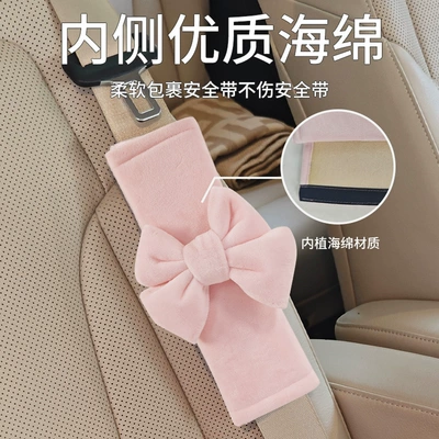 New Car Seatbelt Shoulder: Seat belt shoulder pad
