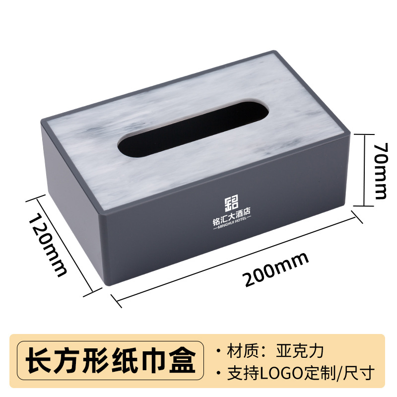 직사각형 조직 상자