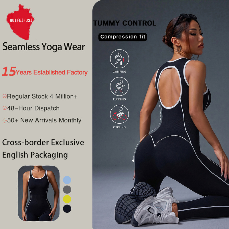 Summer Women's Seamless Sports Sleeveless Long Jumpsuit with Hollow Back Design, High Elasticity, Slim Fit, Peach Butt Yoga