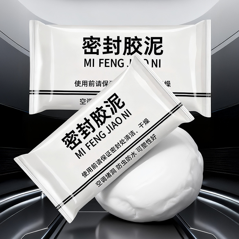 Sealing Clay for Air Conditioning Holes, Waterproofing and Odor-Proofing for Drains, Rodent-Proof and Insect-Proof, for Home Use, for Patching Cracks and Filling Wall Holes Sealing Clay for Air Conditioning Holes, Waterproofing and Odor-Proofing for Drains, Rodent-Proof and Insect-Proof, for Home Use, for Patching Cracks and Filling Wall Holes