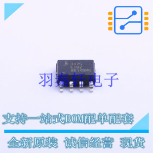 RS-485/RS-422оƬ ISL3175EIBZ-T SOIC-8 ȫ��ԭ�b�M��