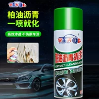 Li Che-Fu Агент для чистки асфальта Агент для удаления клея Агент для удаления асфальта Чистящий агент для асфальта