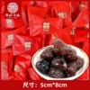Zhenghong Double Eliminates 500g of Dauer (about 35) (about 35)
