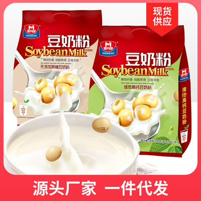 720g Bagged Soymilk powder breakfast commercial Chongyin Instant Original flavor Soybean milk powder Soymilk powder supermarket Market wholesale