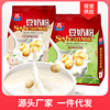 720g Bagged Soymilk powder breakfast commercial Chongyin Instant Original flavor Soybean milk powder Soymilk powder supermarket Market wholesale
