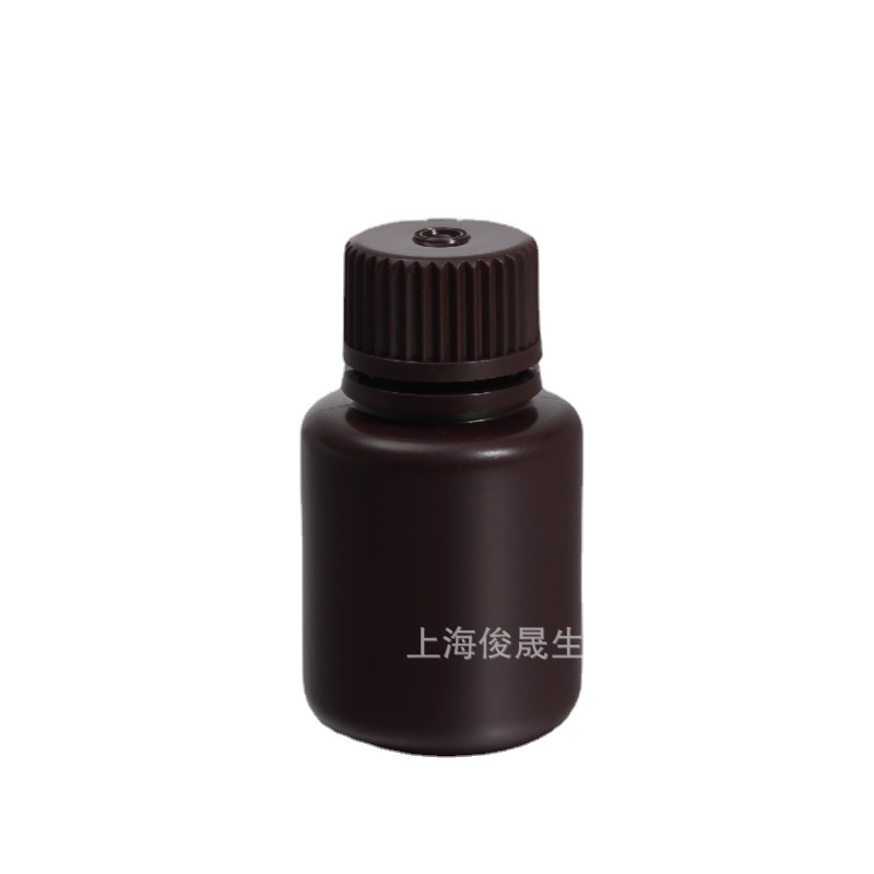 聚乙烯防漏30ml避光棕色无酶无热源窄口塑料试剂瓶生物制剂包装瓶