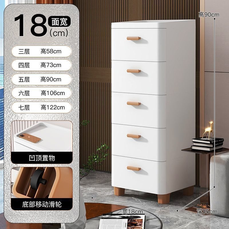 //夹缝收纳柜抽屉式卫生间储物柜塑料窄隙厨房多层置物架|undefined