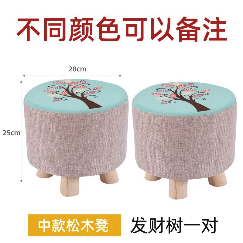 머니트리-25하이 [1개 구매시 1개 무료]