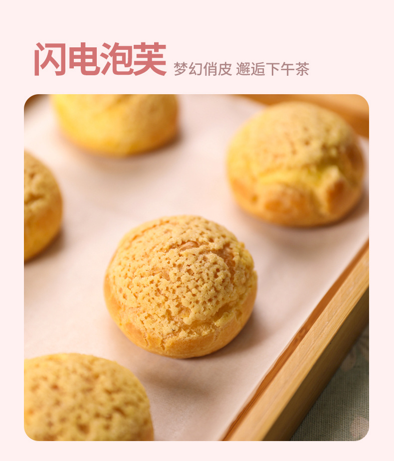 打蛋器55款_10.jpg