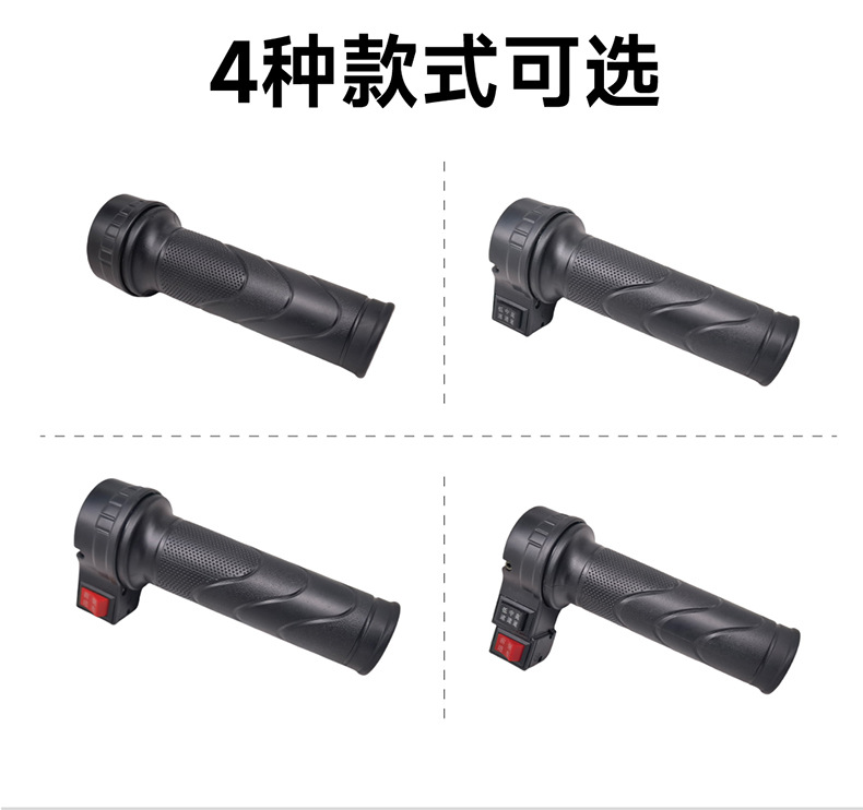 Waterproof cruise control throttle handle for electric vehicles, battery car speed controller, three-speed reverse handle for tricycles
