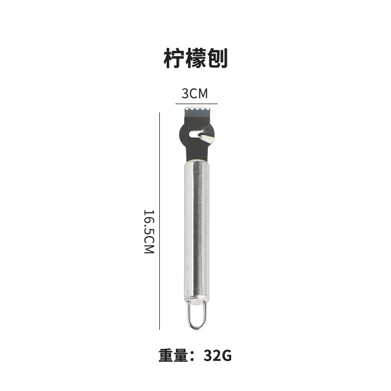 레몬 대패