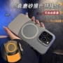 苹果二合一拼接iphone16硬壳