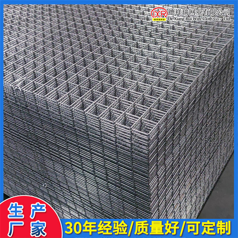 养殖专用不锈钢电焊网防护方格网防鼠网建筑工地网驱鸟金属网批发