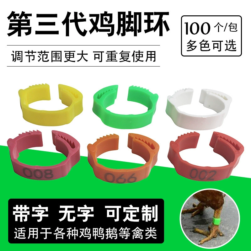 Большое количество, оптовая продажа, кольцо для лазерной гравировки, кольцо для лазерной гравировки, кольцо для куриной стопы, кольцо для курицы, утки, гуся, знак для птицы, прямая продажа с фабрики