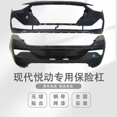 Bumper Brand New Yuedong 1718 Front