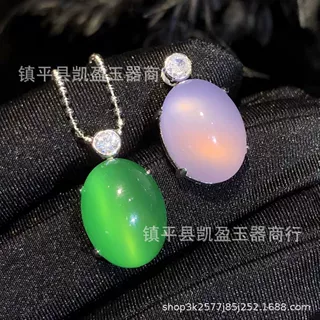 国潮阳绿玉髓蛋面吊坠玉石紫罗兰玛瑙鸽子蛋佳人玉坠项链媲美翡翠