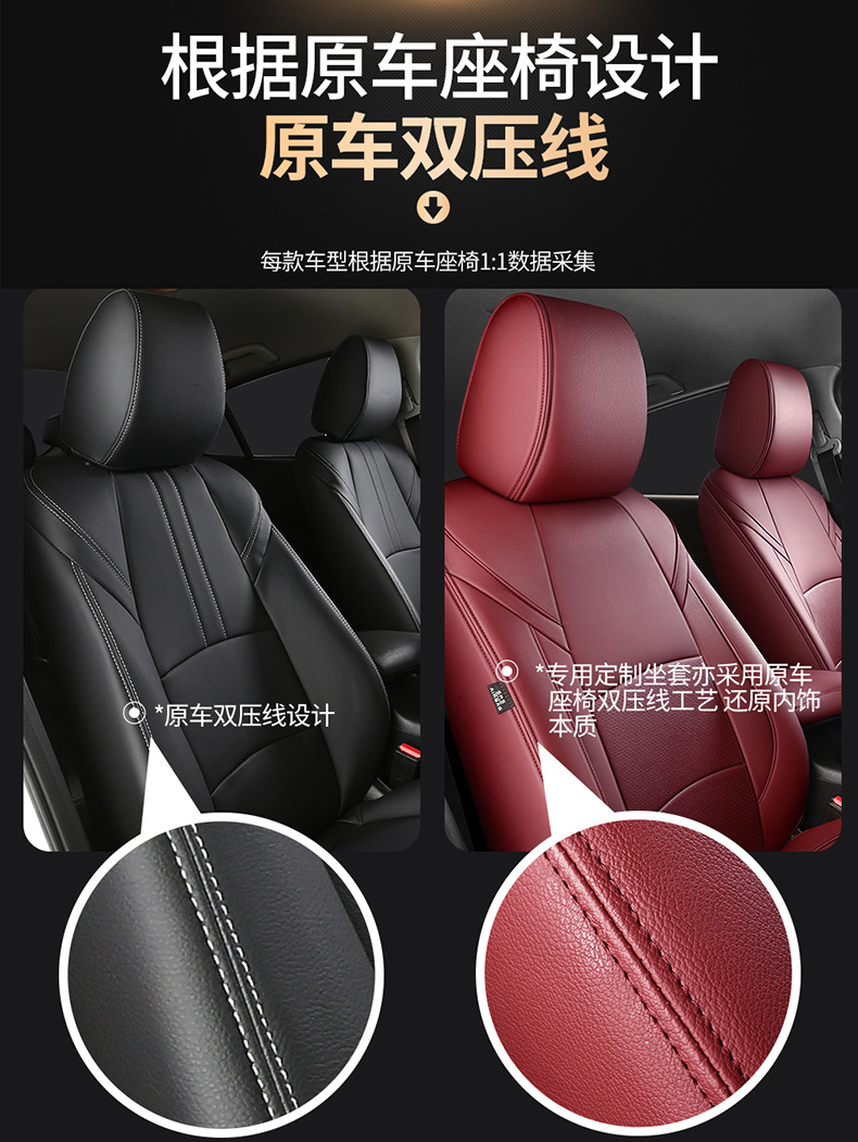 [Border-Border] Specially Designed for Mazda 3 14-24 Special Seat Covers, Wear-Resistant and Breathable Car Seat Cushions