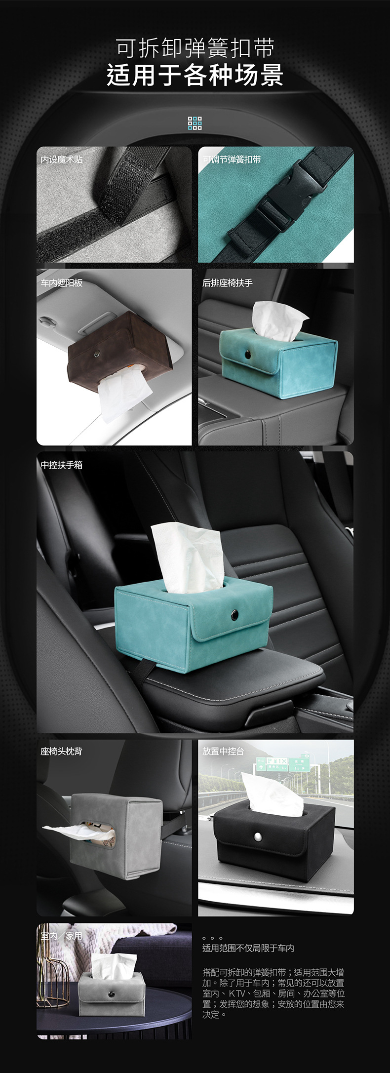 Car tissue box hanging armrest box car interior chair back paper bag folding family car dual-purpose carton seat type