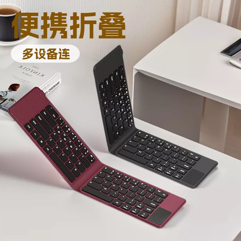 80% off Mini Portable Folding Keyboard Multi-System Compatible Tablet Phone Notebook Office Touch Bluetooth Keyboard