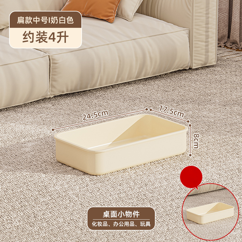 デスクトップ収納ボックス雑貨玩具スナック収納バスケット蓋付き大容量整理ボックスプラスチック長方形収納ボックス|undefined