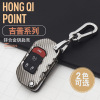 Dedicated 2018-2020 Jeep Horse Herder Wallets buckle Horse Herder JL refit Metal shell remote control smart cover