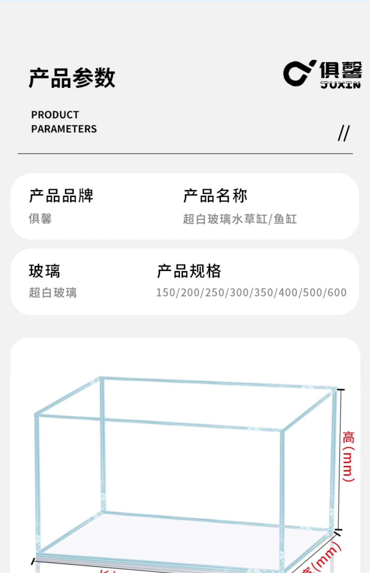 详情图