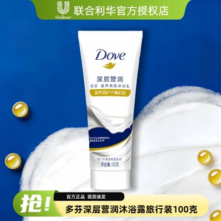 �����ӠI�����B���w��ԡ����Ůʿ��ԡ¶�������γ����yСƿ�b