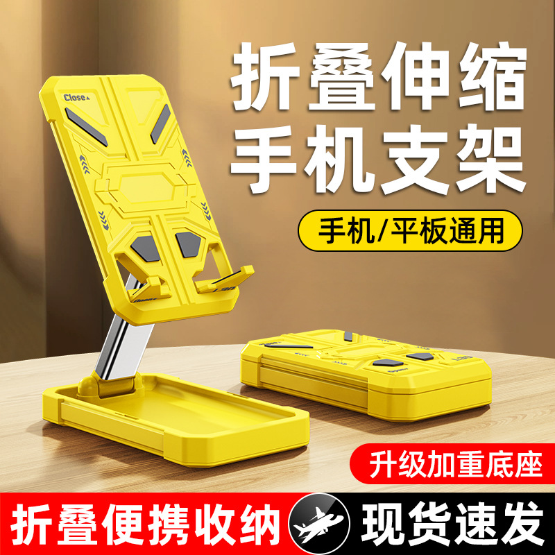 Soporte de teléfono móvil escritorio perezoso portátil en vivo magia plegable ajustable titular de teléfono móvil actividad publicidad logotipo personalizado