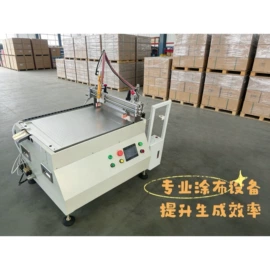 涂布机;其他包装成型;力与变形检测