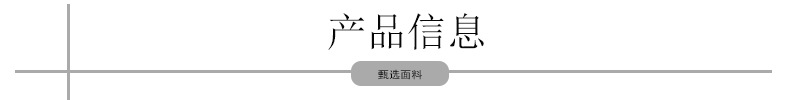 导航条产品信息