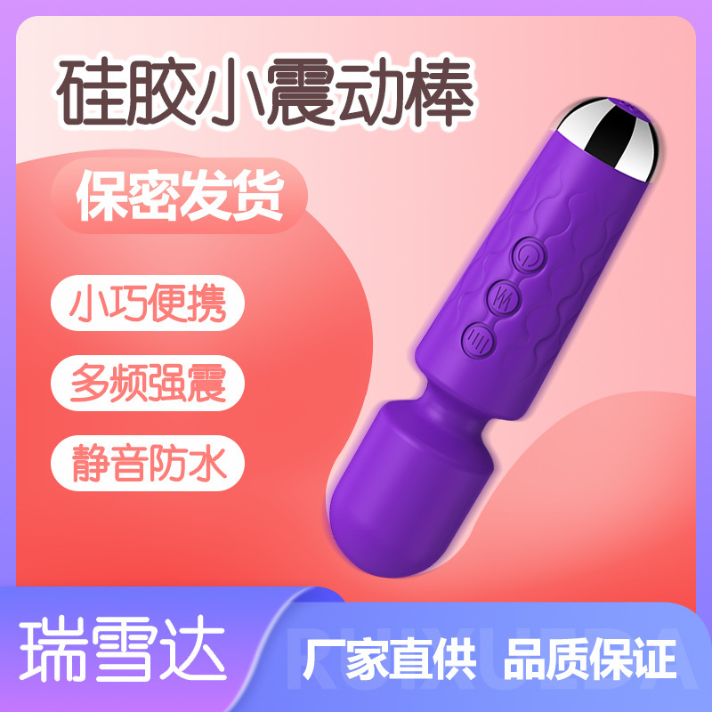 Mini Vibrator, Fully Covered with Rubber, Waterproof, Silicone, Flirting, Female Masturbation Device, Sex Toy, Silent, Single Vibration