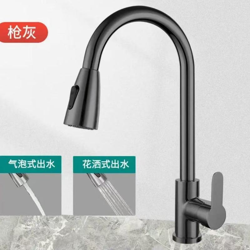 厨房冷热水龙头304抽拉式万向伸缩家用水槽洗菜盆冷水单管易安装|undefined