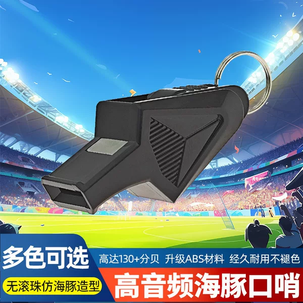 Whistle for Dolphins, Basketball Referees, Soccer, Physical Education Teachers, Outdoor Life-Saving Coaches, Volleyball