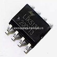 ԭ�b LTK5131 ���bESOP-8����IC AB/D��ГQ5.7W��һ���}�_ ���