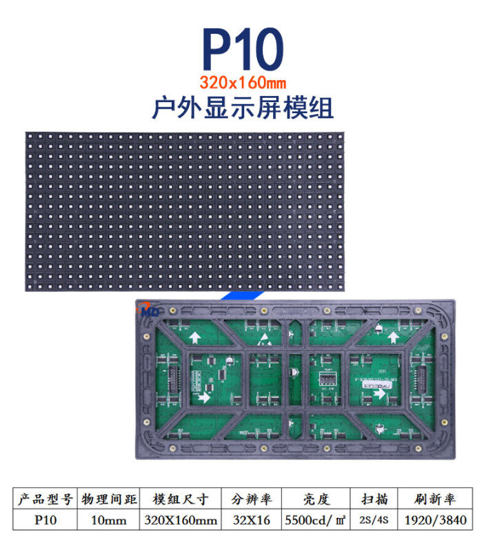 屋外大型スクリーンP3P4P5P6P10LEDフルカラーモジュール大量SMD RGBユニットボードLEDディスプレイ|undefined
