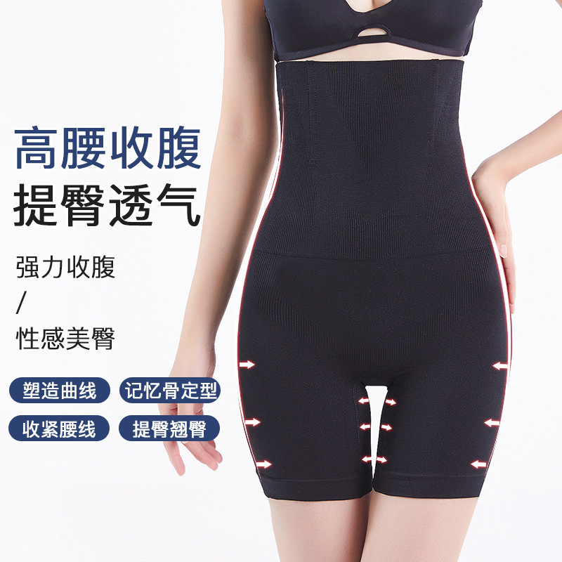 Seamless High-Waisted Tummy Control Panties, Body Shaping, Butt Lifting, Waist Cinching, Plus Size, Slimming Underwear for Women
