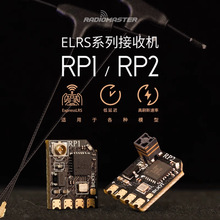 Radiomaster ELRS���ՙC�쾀RP1 RP2�����t��ˢ���lTCXO���a����
