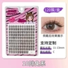 120 clusters, 10 rows, rabbit series (11–13 mm)