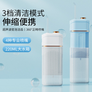 Cross-Border Pulse Household Ultrasonic Electric Tooth Cleaning Oral Rinse Water Flosser Mini Portable Tooth Rinser Cleaning
