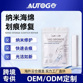 清洗/养护剂;身体护理套装;家居清洁护理