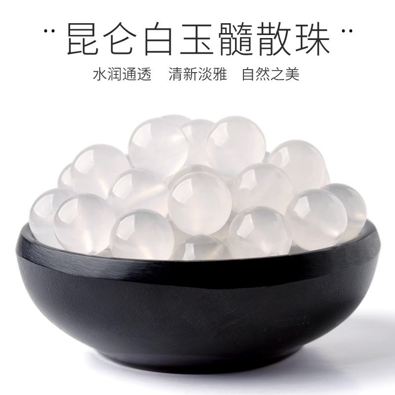 育奏 和田崑崙寶石光玉髓散珠diy手工飾品玉珠子配件串珠玉石配珠