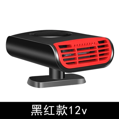 Cross-border car heater, car defrost and defogger, winter car accessories, heater, new model car heater (Digər kiçik elektrik cihazlar) - 12v-black-and-red-car-heater