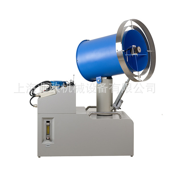 隆瑞BWC-50车载式蓄电池超低容量喷雾器 电动微粒雾化消毒机