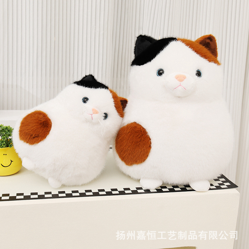 安抚猫球小动物玩偶毛绒玩具熊猫树懒公仔儿童生日礼物抓机娃娃